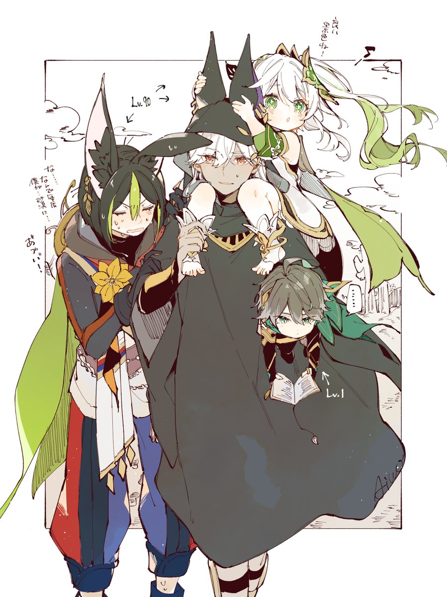 あいを @5/4 東4あ06ab (@aiwo_o_lite) on Twitter photo 