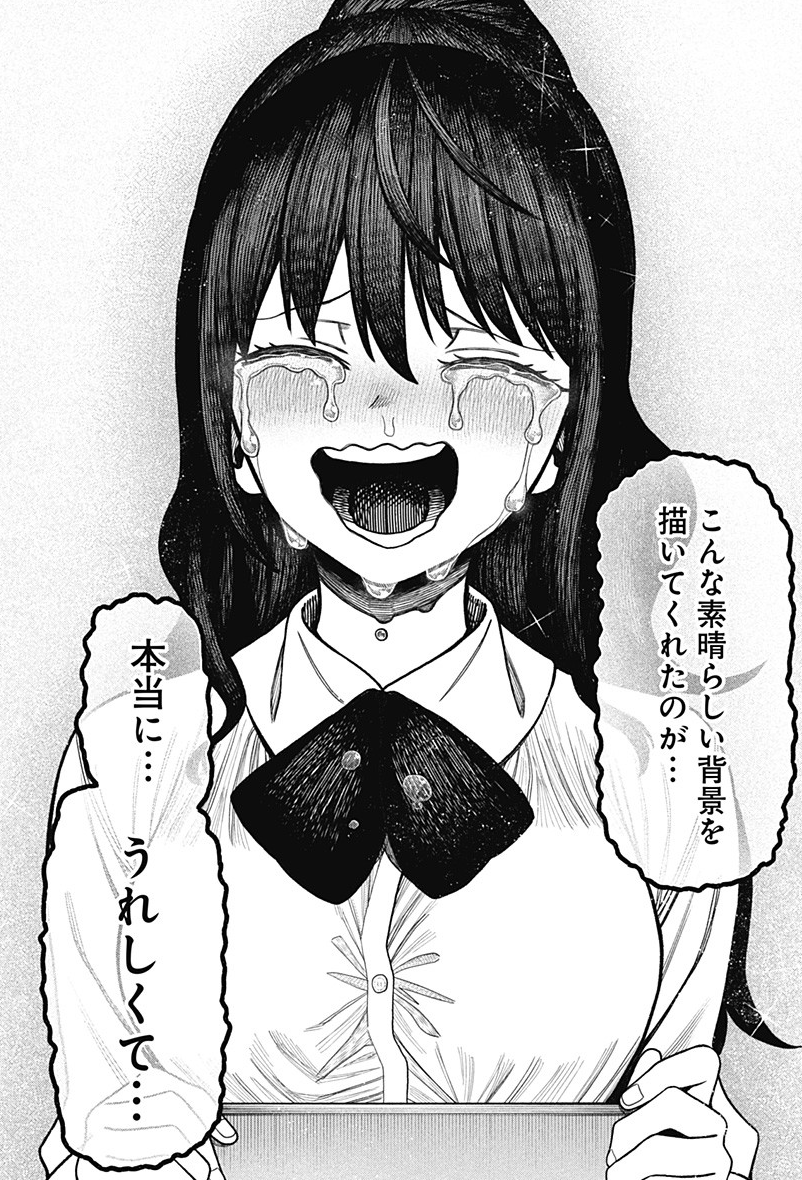 『モノクロのふたり』3話が更新されました‼️‼️‼️

ついに作画開始!黒で全てを描け!!!3話も大ボリュームの40ページ!!!

本編→https://t.co/SOj6dlYLKE 