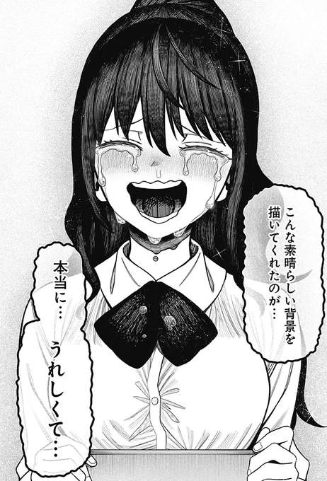『モノクロのふたり』3話が更新されました‼️‼️‼️

ついに作画開始!黒で全てを描け!!!3話も大ボリュームの40ページ!!!

本編→https://t.co/SOj6dlYLKE 