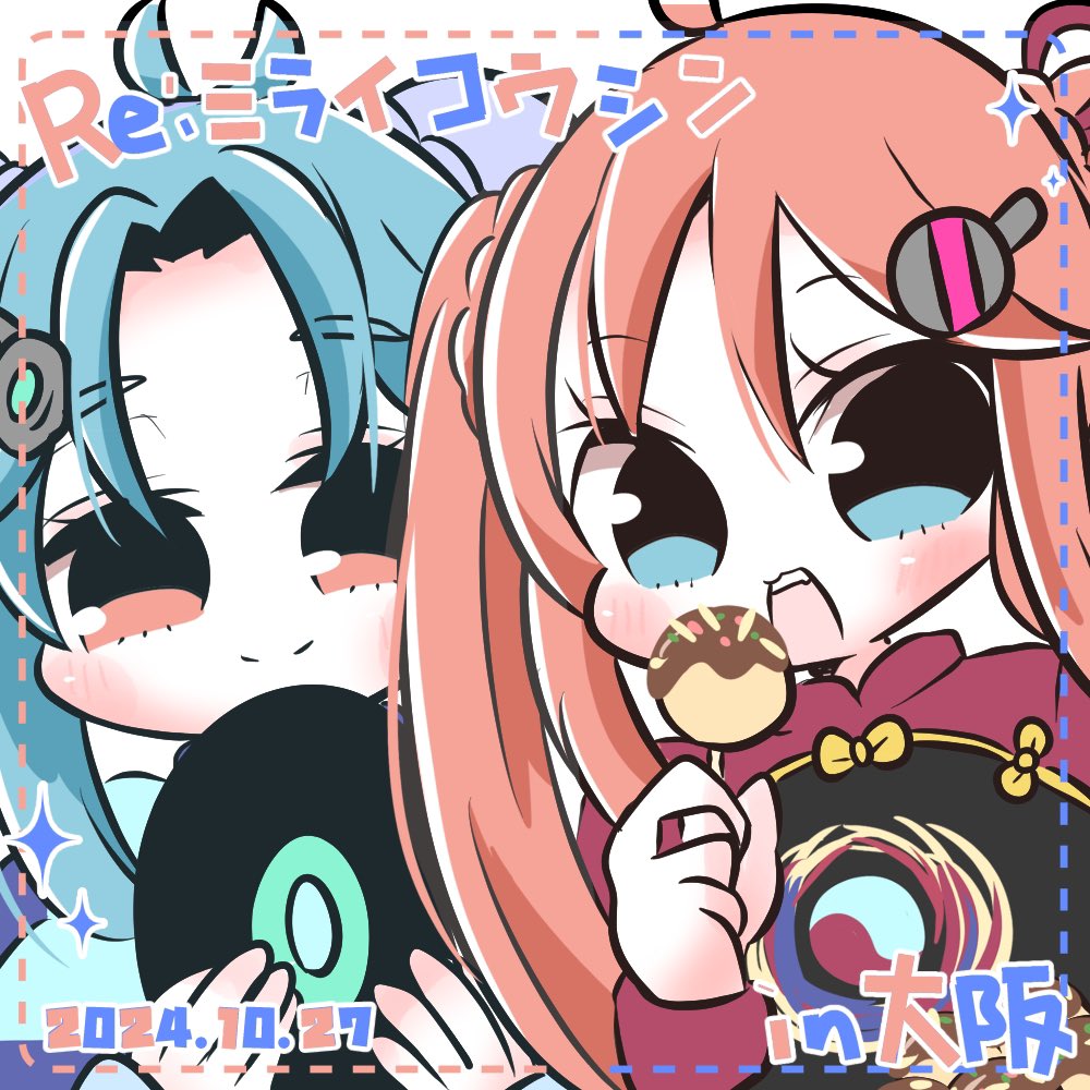 にぴコン (@2P_con) / Posts / X