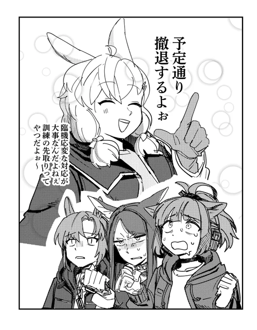 かわいいクルースとドベ官
#Arknights 