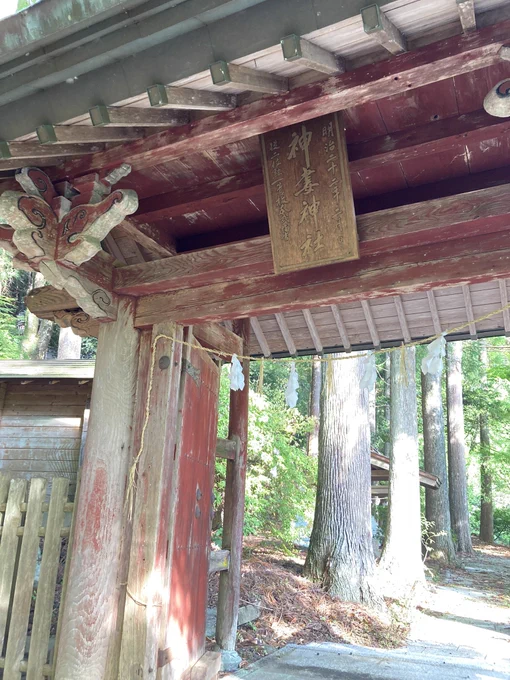 神妻神社は実家から近くて遠い、なかなか簡単に行けない神社。それでも帰った時は行きたいと願う場所。 