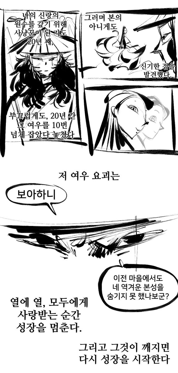 5
(기생벌 그림 주의) 