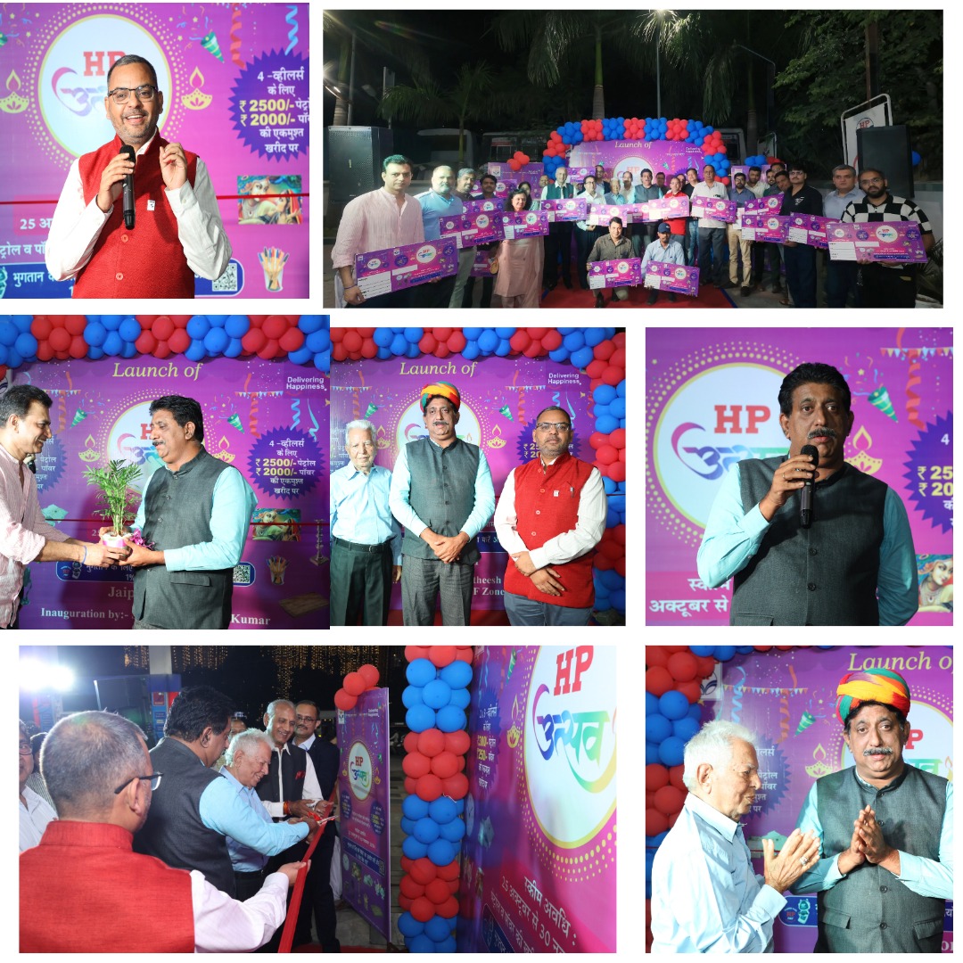 Hpcl_JaipurRRO's tweet photo. 🚀 NWF-ZH kicked off HP Utsav across 60 outlets in Jaipur Region to boost MS/poWer sales !Enjoy instant rewards 🎁, daily lucky draws &amp; focus on HP Pay transactions! 
📅 25 Oct-30 Nov
Let’s drive sales and celebrate this festive season together! ✨@hpcl @Rg03Goel @SudhirSinghi2 https://t.co/nRbkDPGMBQ