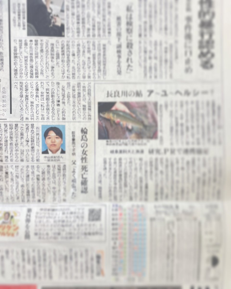 naoko_hnd's tweet image. 弁護士の北川健太郎（65）、このクズは今どこで何をしてるの？今勤務してる高田明夫法律事務所やら当時務めてた大阪地検、今も弁護士として登録されてる大阪弁護士会はどう対応するの？？？本当に腹立たしい。個人としても組織としても被害者に謝罪と賠償はしないの？？？？  #北川健太郎