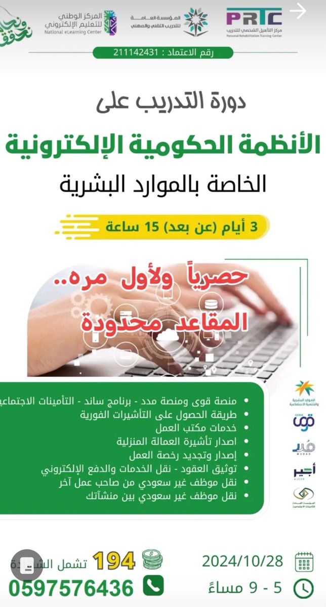 حصريا ولأول مره..
المقاعد محدودة 🔴