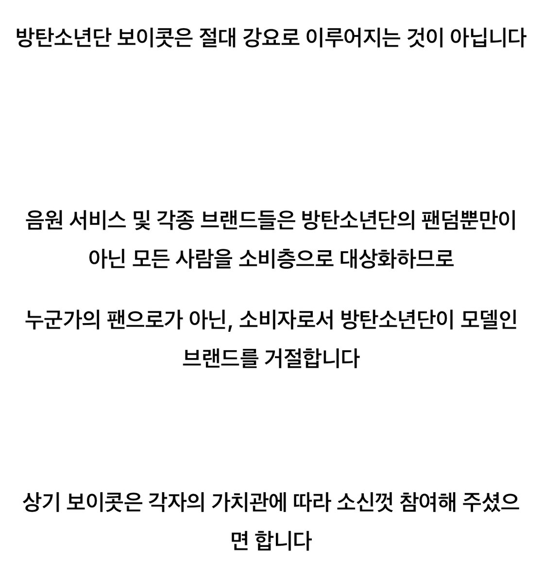 instiz's tweet photo. [정리글] 샤이니빅뱅엑소1516연합[방탄해명을요구합니다] (링크에 더있어요👉) https://t.co/0Cj8TSkFuY https://t.co/v6pZZthLdo