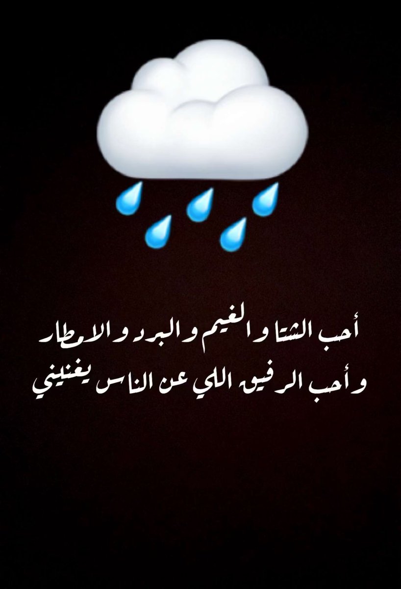 نغم (@lovecom39470754) on Twitter photo 