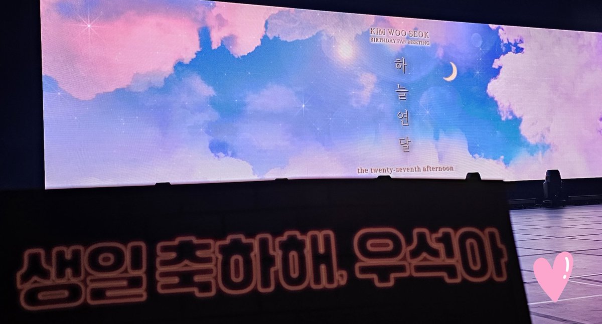 tulip_kws's tweet photo. 🎉우석아! 생일 축하해🎂
함께 축하 할 수 있어서 행복했어💕
#하늘연달_스물여덟번째
#김우석_생일축하해
#HAPPYWOOSEOKDAY
#김우석 #KIMWOOSEOK https://t.co/lGWW6yfslI