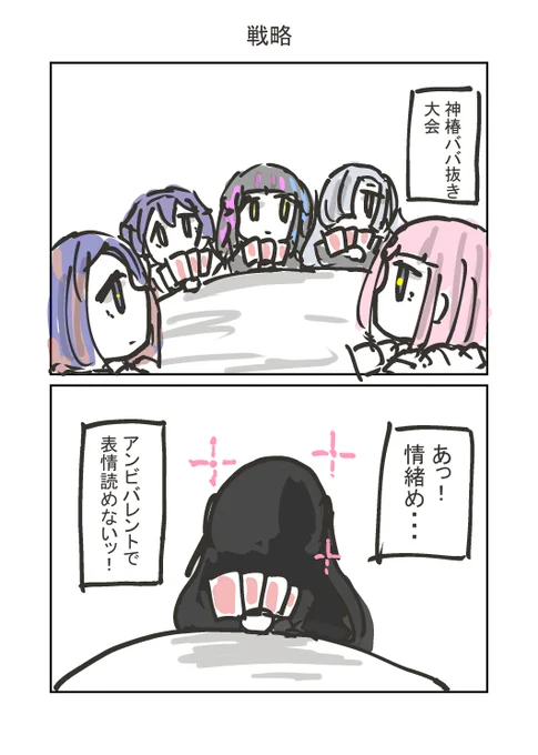 酔って描いた漫画 