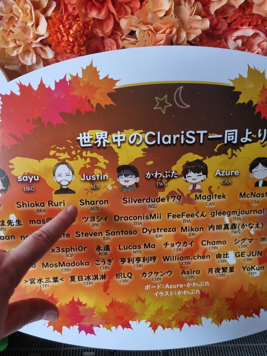 Atashi_no_yume's tweet photo. Thank you to everyone who spoke to me today, I was a bit overwhelmed but very happy. My first Claris concert was definitely a life-changing experience!
#Claris
#ViaFortuna https://t.co/Xoz4iIvhrw