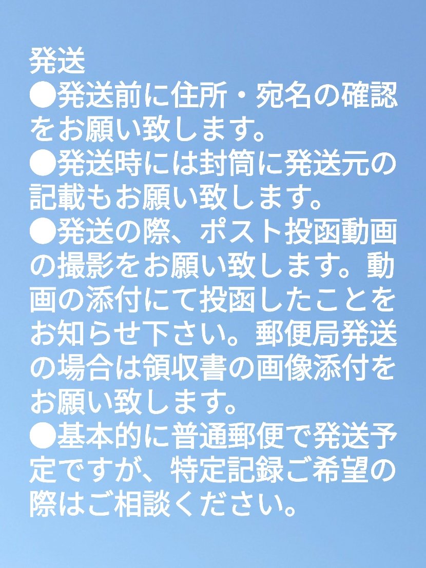 tty取引垢🐥⸒⸒(取引垢はこの垢のみ!) tweet media