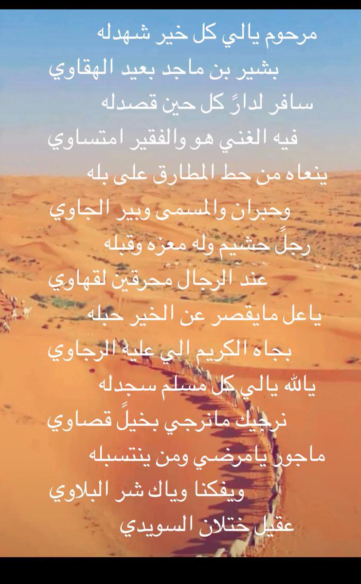 free00j's tweet photo. جزاك الله خير يابو مشعل والله يرحم موتانا وموتى المسلمين اجمعين ♥️ https://t.co/0QaLHWoLYJ