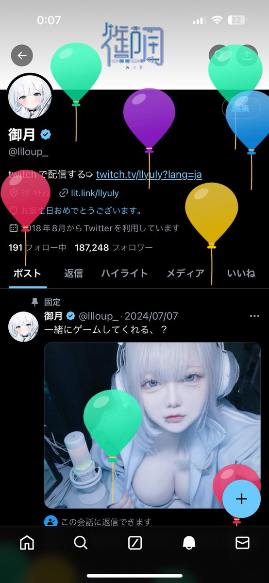 御月 tweet media