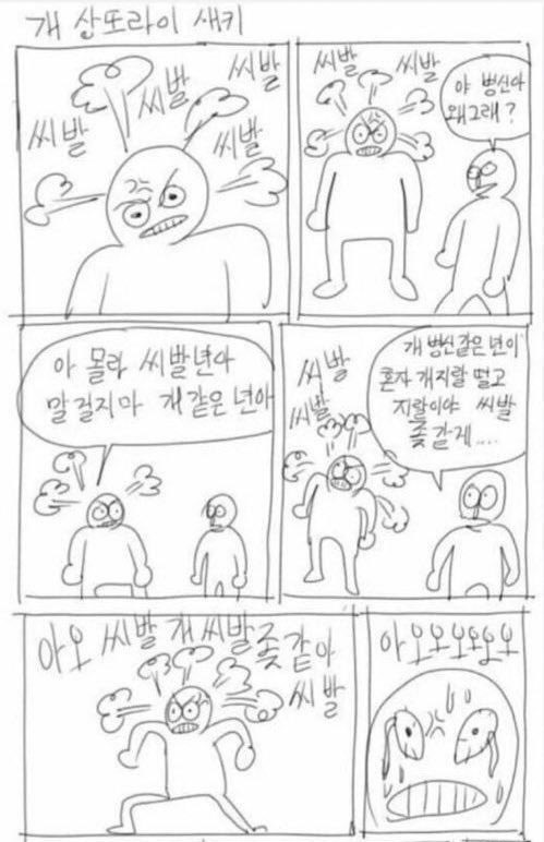 heungbogi's tweet photo. https://t.co/G9yfZDOr4p