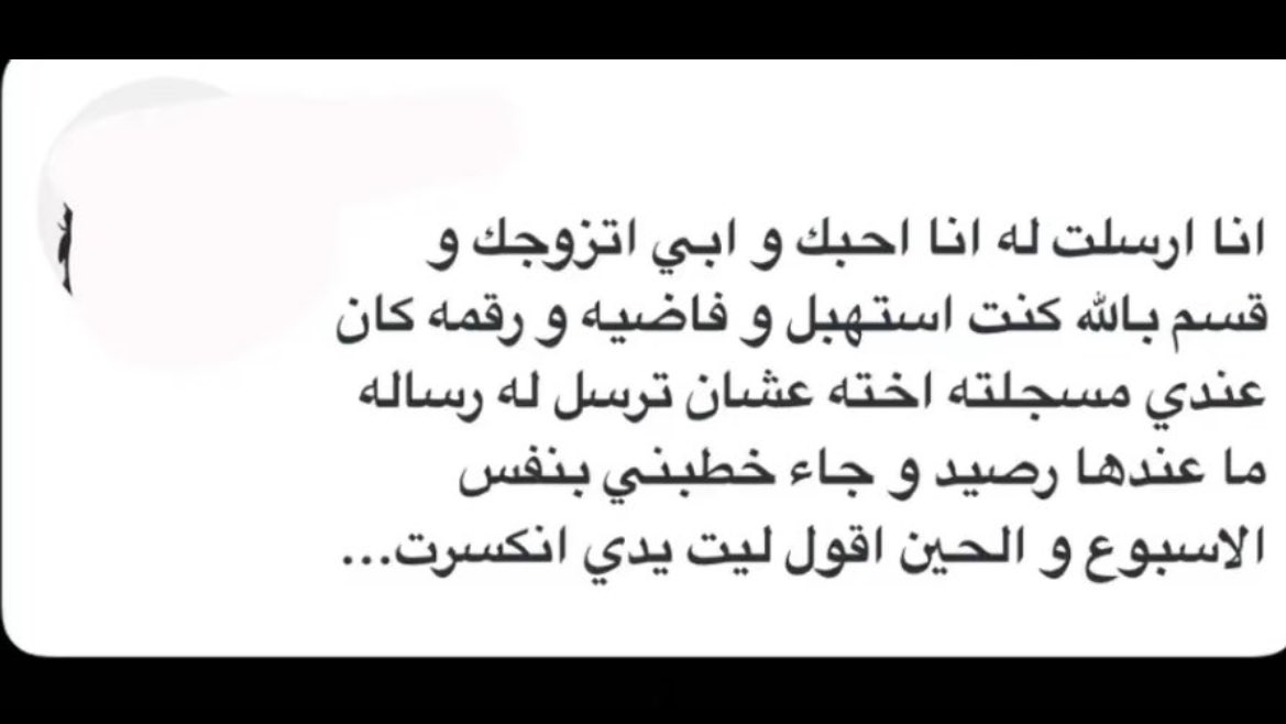 جود tweet media