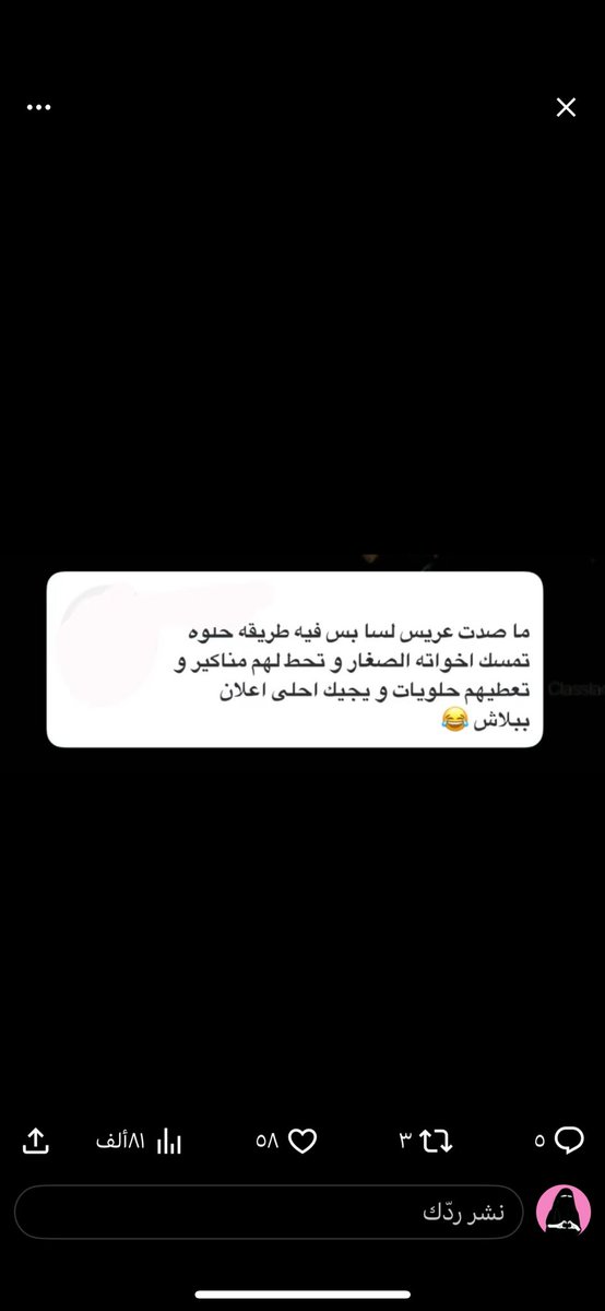 جود tweet media