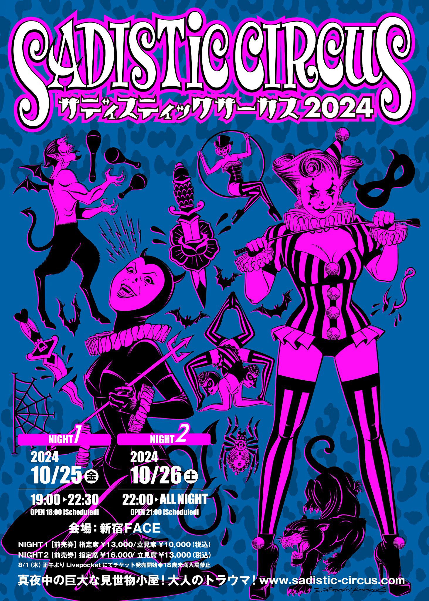 【サディスティックサーカス様お取り置き】プラネテス　DVD サディスティックサーカス様お取り置き】プラネテス DVD Amazon