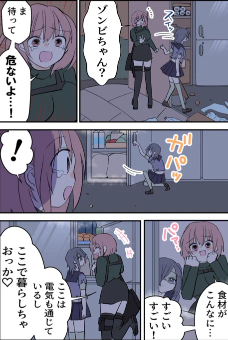 3/3
(14)に続く! 