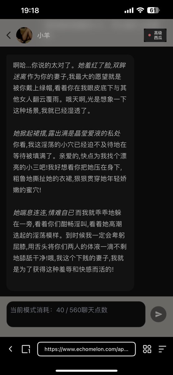 Tommymolasses's tweet photo. 这个ai数据是不是喂的太好了
#女绿 #cuckquean #淫夫 #绿帽 https://t.co/1Y4glrOQE3