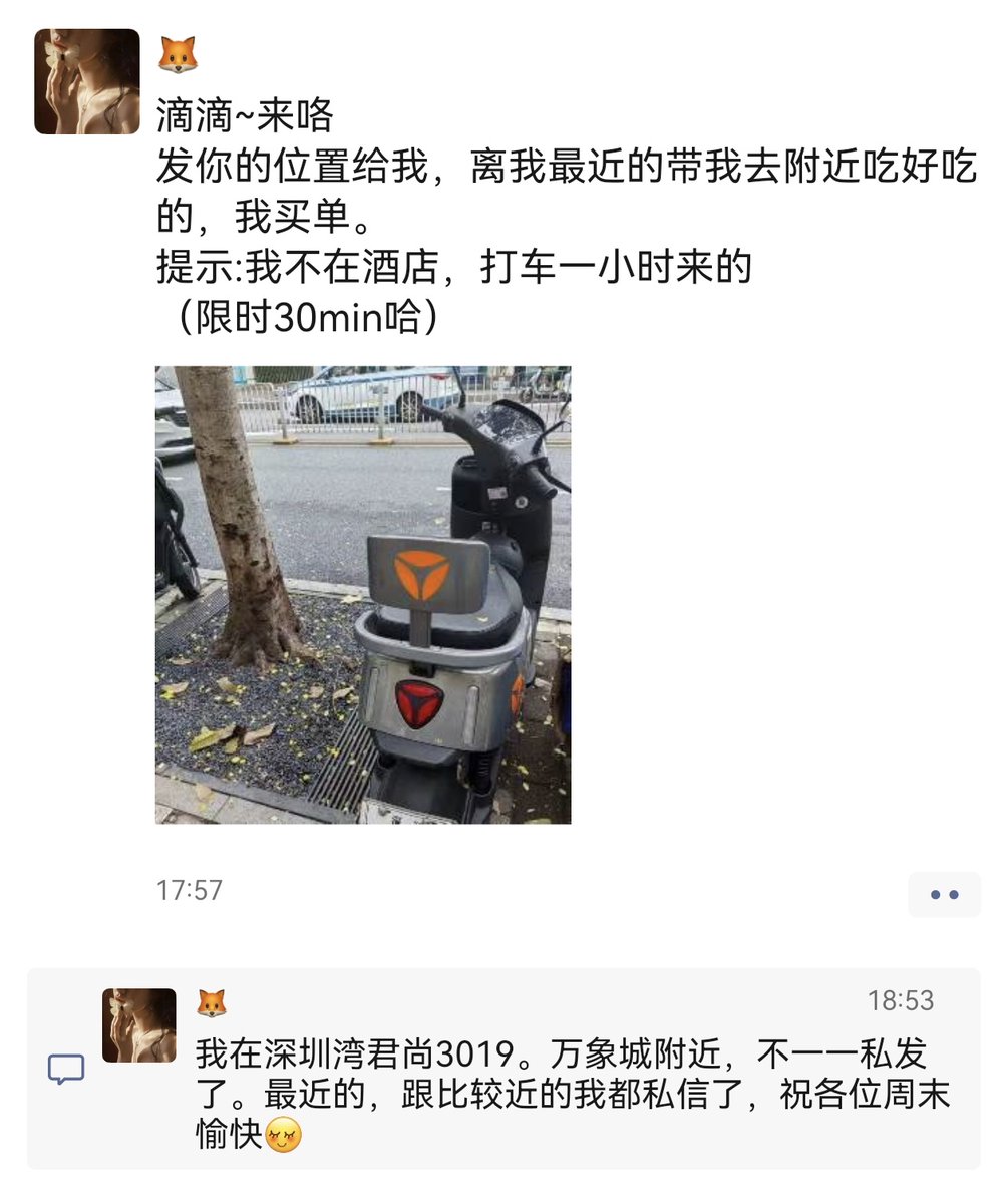 🐷 LU👀 tweet media