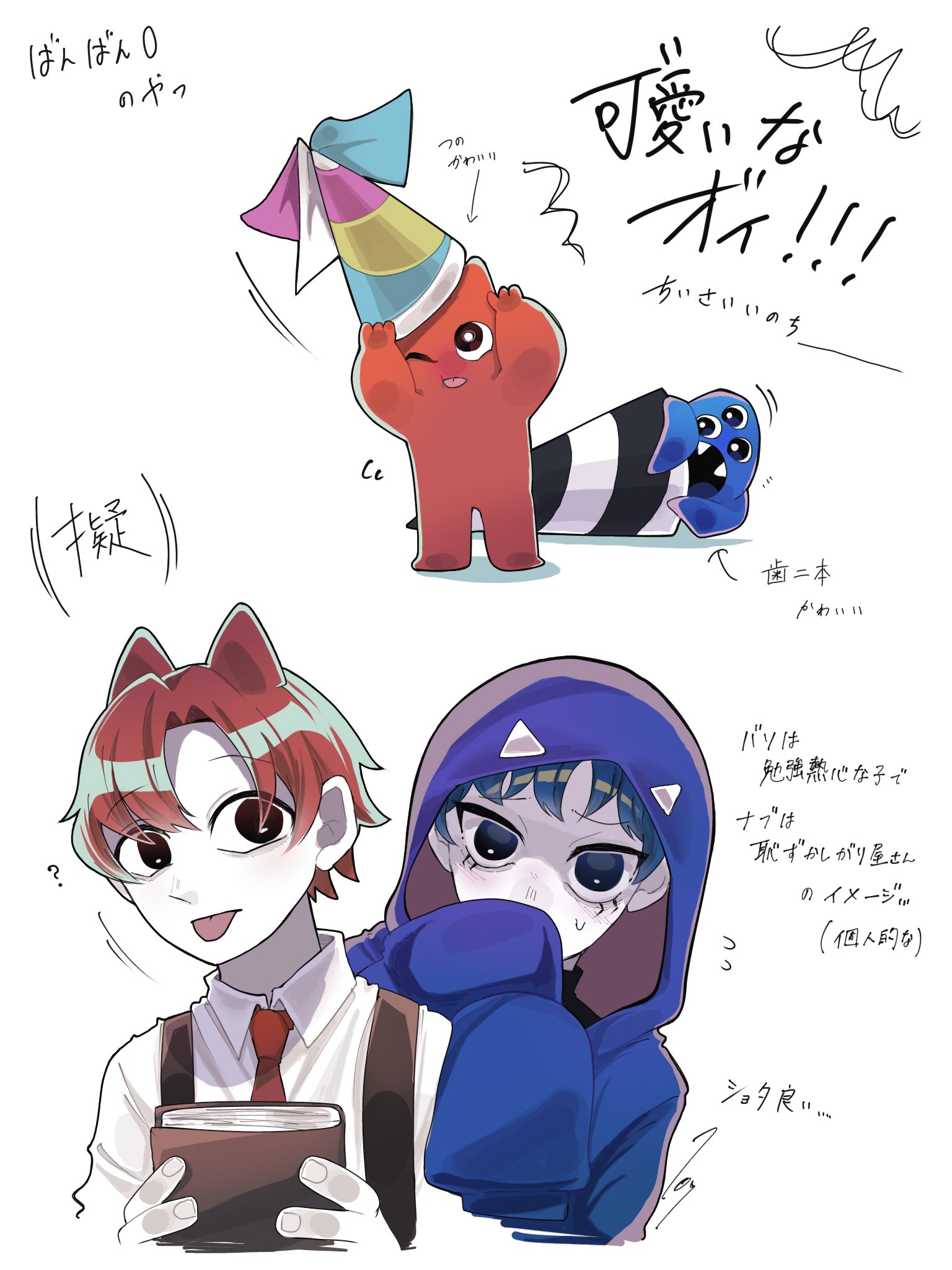ちゅぅぅぅみ(*ᴗˬᴗ) いとしの みぃみ💓🔌Live2D on X: 