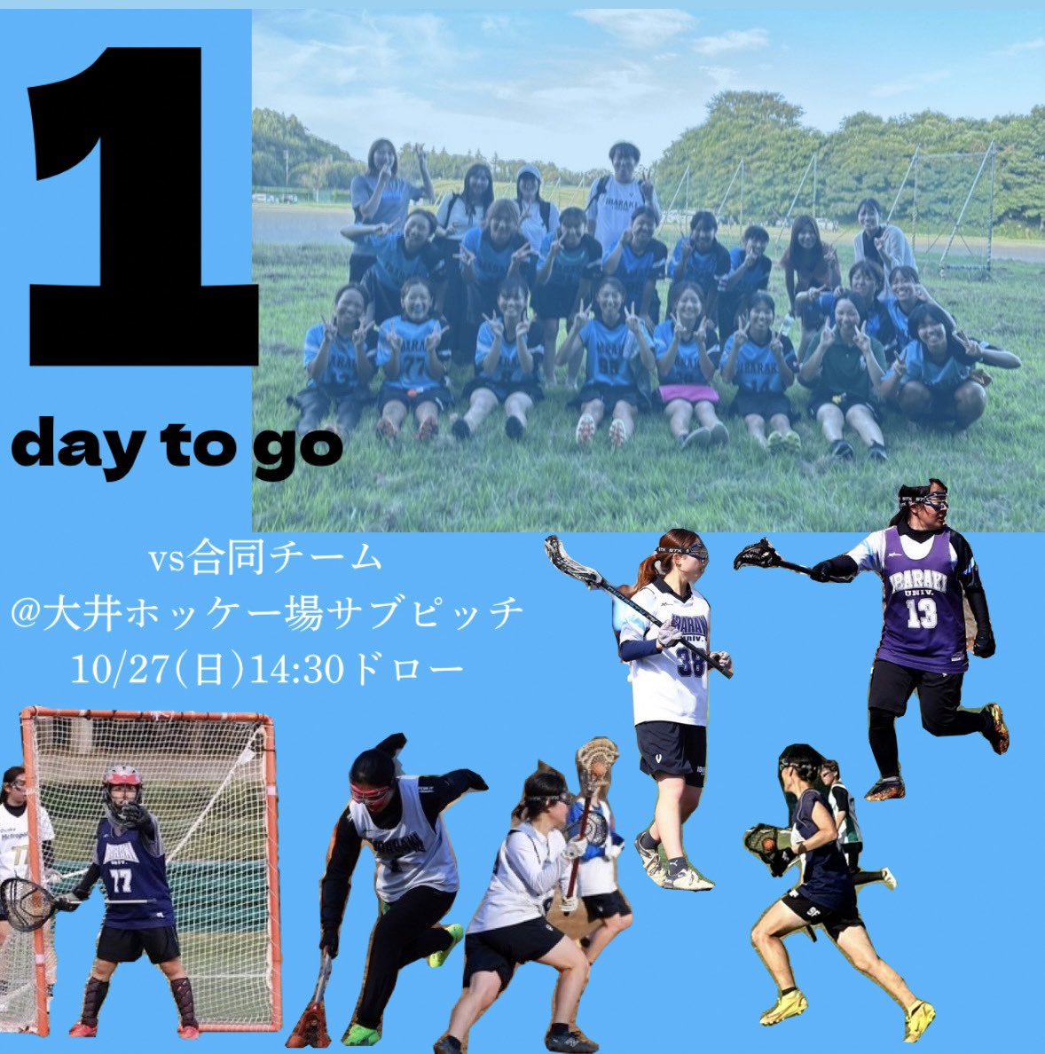 ibalax's tweet photo. 【最終戦カウントダウン🌟】

24チームの最終戦までいよいよ1日となりました！！

それぞれが最高のパフォーマンスをして、24シーズンを締めくくれるよう頑張ります❤️‍🔥

ぜひ会場での応援よろしくお願いいたします！！！

 #茨城大学女子ラクロス部  #lacrosse https://t.co/GH8omg8Wfk