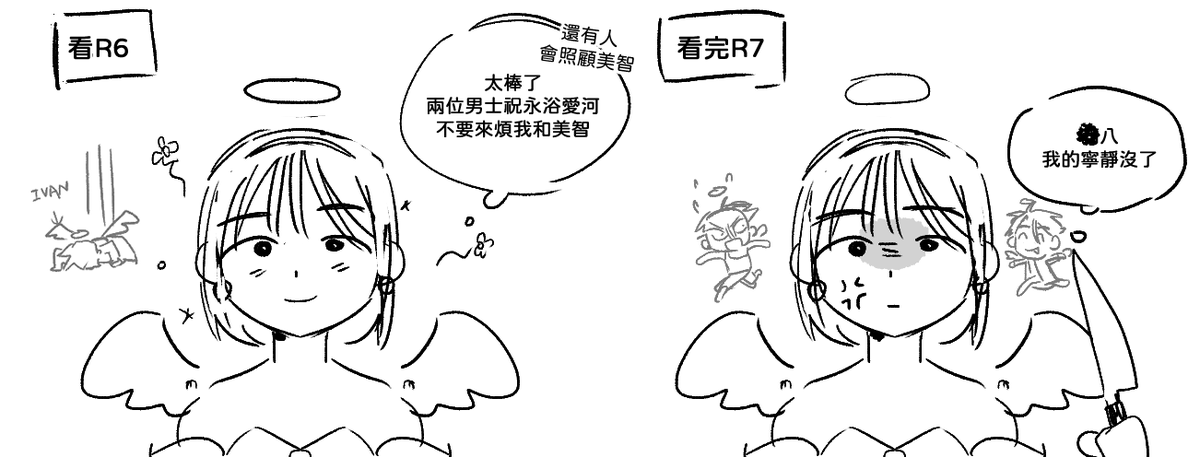 🔔@低浮上 tweet media