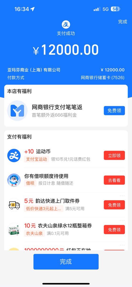 王嘉尔 tweet media