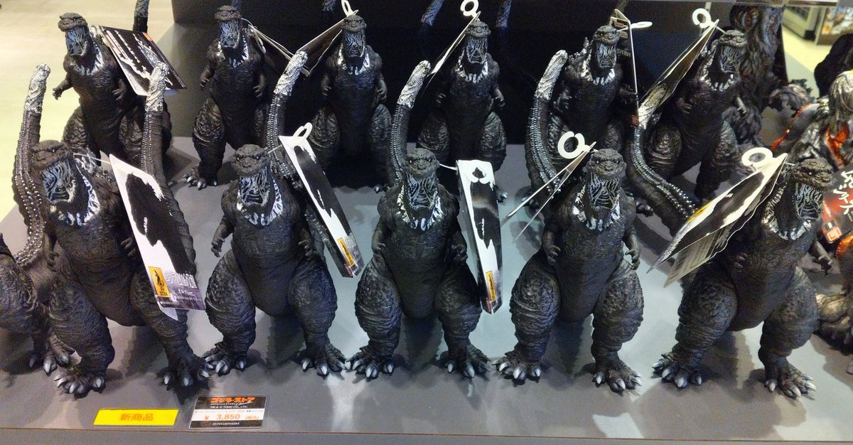 xplus ソフビ フィギュア ムービーモンスターシリーズ 怪獣