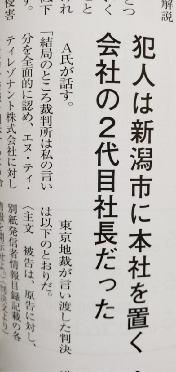 namuami_hideko's tweet photo. 脳糞ゆえに自己愛て記憶改竄
井上禿豚に生きる価値はあるのか？肛門性行でヒデコの尻穴から捻り出たハゲブタ😄
#豚嫁ウサギ #誹謗中傷 #名誉毀損 #ハメ撮り無修正動画投稿垢凍結  #変性癖 #わいせつ物頒布等罪  #業務上横領罪 #偽証罪 #逃げ続ける弱虫 #娘強姦 #肛門性交 #ハゲブタ #自己愛性人格障害 https://t.co/oJKIUdOFyi