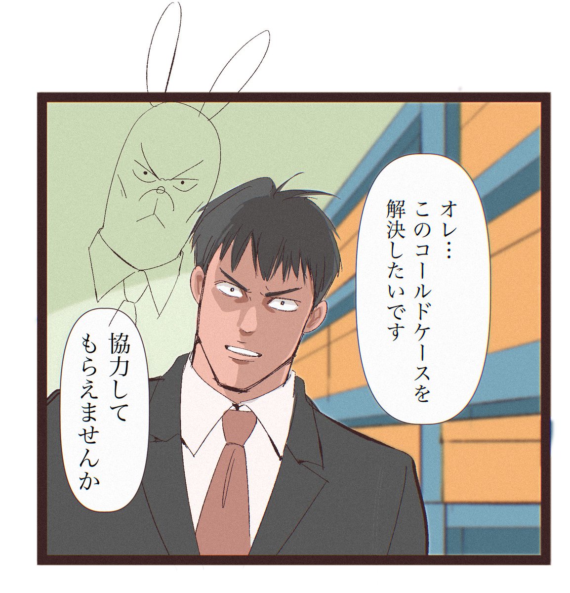 お絵描きリハビリ
※擬人化 