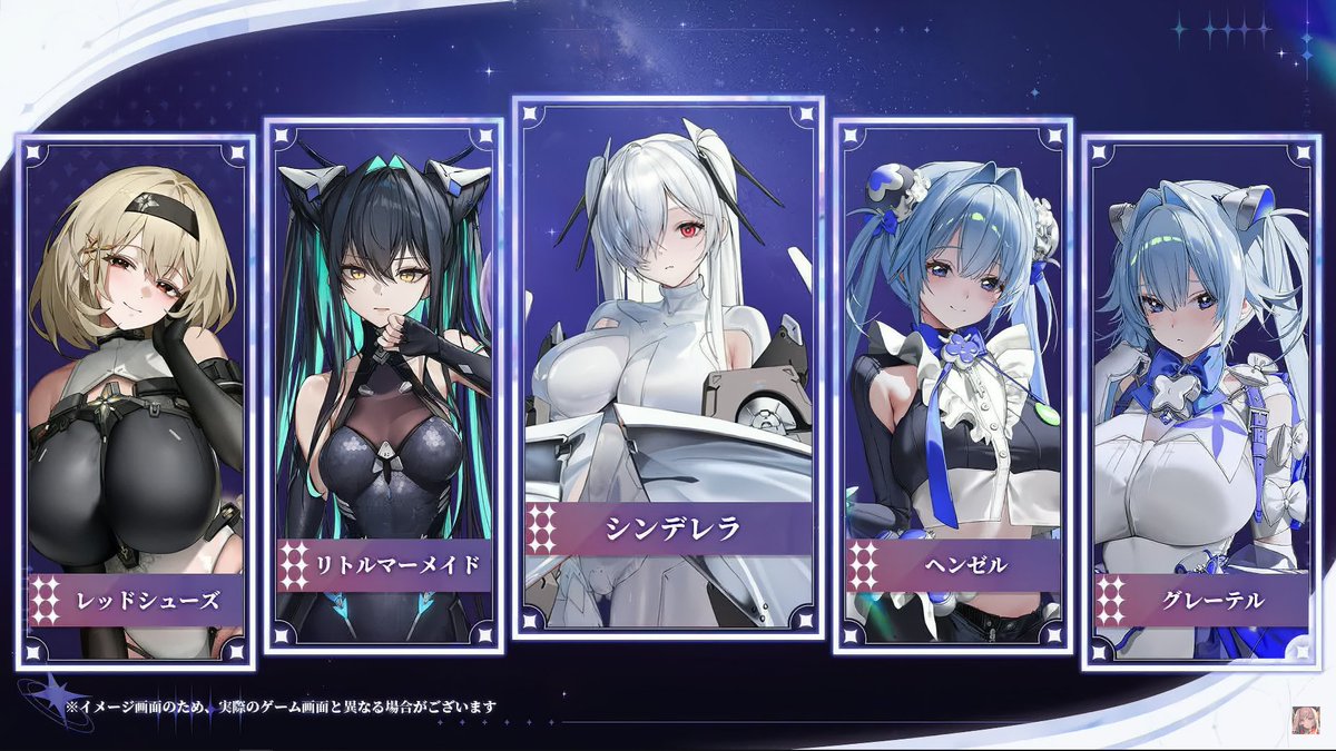2周年イベント「OLD TALES」開催です！！ レッドアッシュと同じ時系列