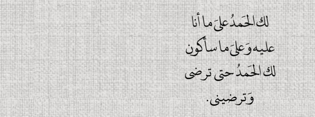 قصّاصَات (@warrq_) on Twitter photo 