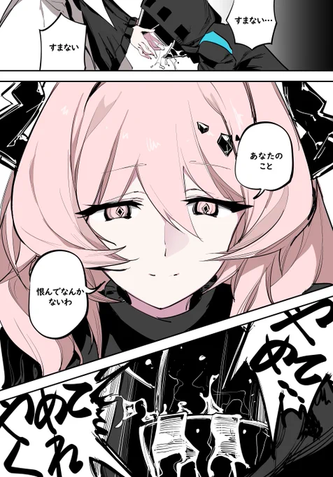 傷口に塩を 