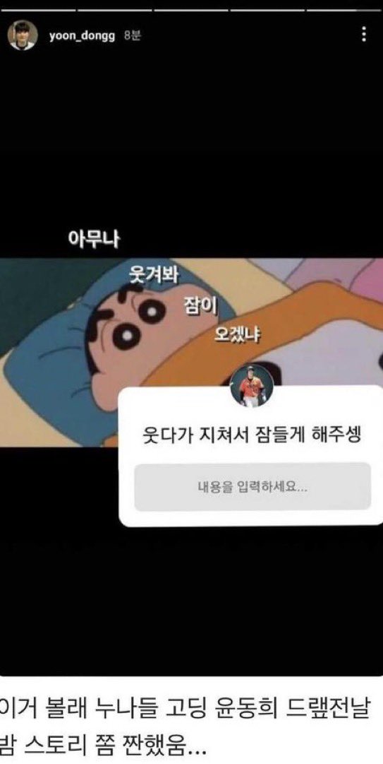 mzcnwdh's tweet photo. 윤동희 드래프트 전날 잠이 오겠냐 이러고 있다가
지명 당하고 그냥 인간 갈매기 된 거 짱 웃김 https://t.co/Ak7FA1fKKu