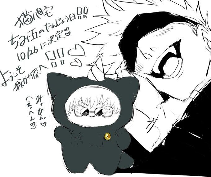 もおおおおおおおおおおお!!!
かわいいいいいいいいいいい!!!!!!!!!
ようこそ猫パのお家へ💙
これからよろしくね💙 