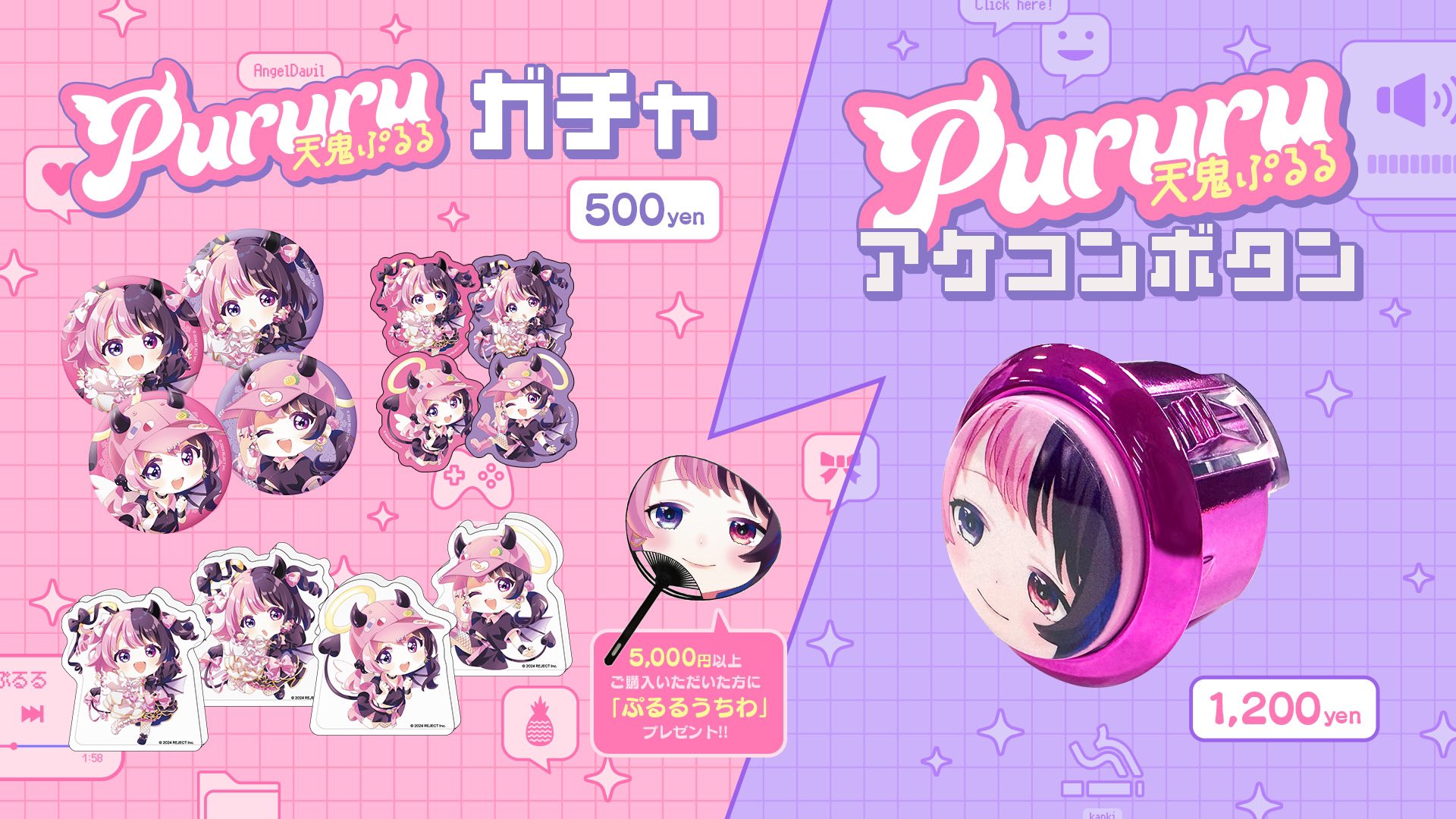 3種　天鬼ぷるる アクリルスタンド　DMM スクラッチ　c-1 c-2 c-3 DMMスクラッチ 天鬼ぷるる アクリルスタンド ステッカー - メルカリ