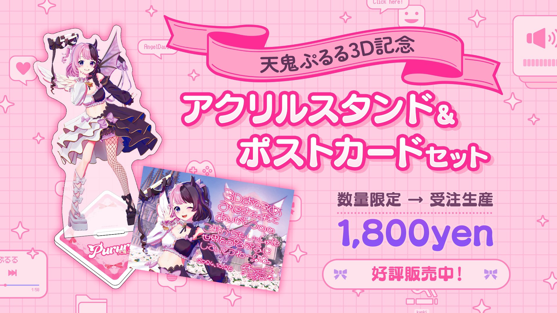 天鬼ぷるる DMMスクラッチ ぷるるのアクリルスタンドC 天鬼ぷるる C-3 アクリルスタンドC DMM スクラッチ - メルカリ