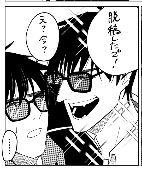 アアーーーーーーーーーーーーーッッッッッ!!!!!! 