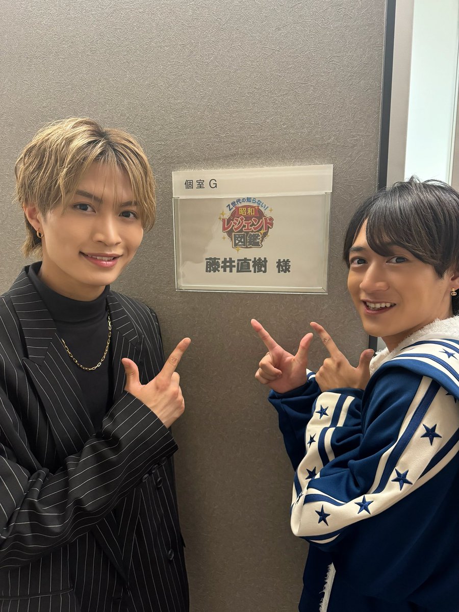 jr_official_X's tweet photo. おまけの…🫣🎶

先日お届けした
『 池上彰のニュースそうだったのか!! 』
に出演した #浮所飛貴 #那須雄登 と収録日が一緒だった“もう1人”とは、、、

『 Z世代の知らない！昭和レジェンド図鑑 』に出演した #藤井直樹 でした🤭💚

#美少年 https://t.co/5MZljmsNWp