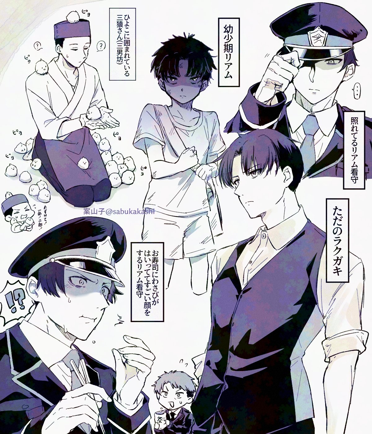 案山子 さぶのかかし on X: 