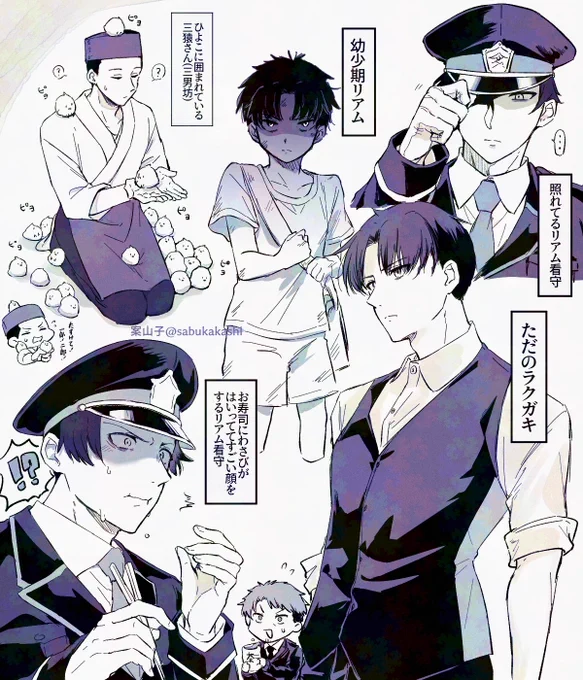 お題箱より 