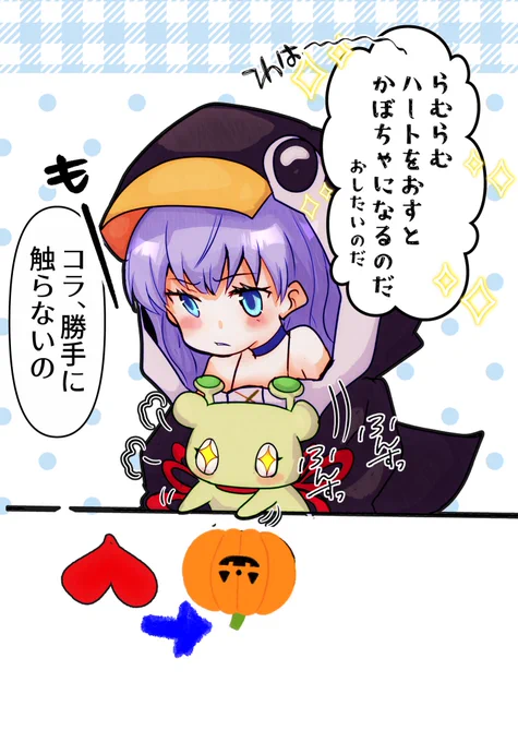 興味深々のコンちゃんと水着メルト
❤️→🎃になる!はず!!

 #HalloweenIcons 