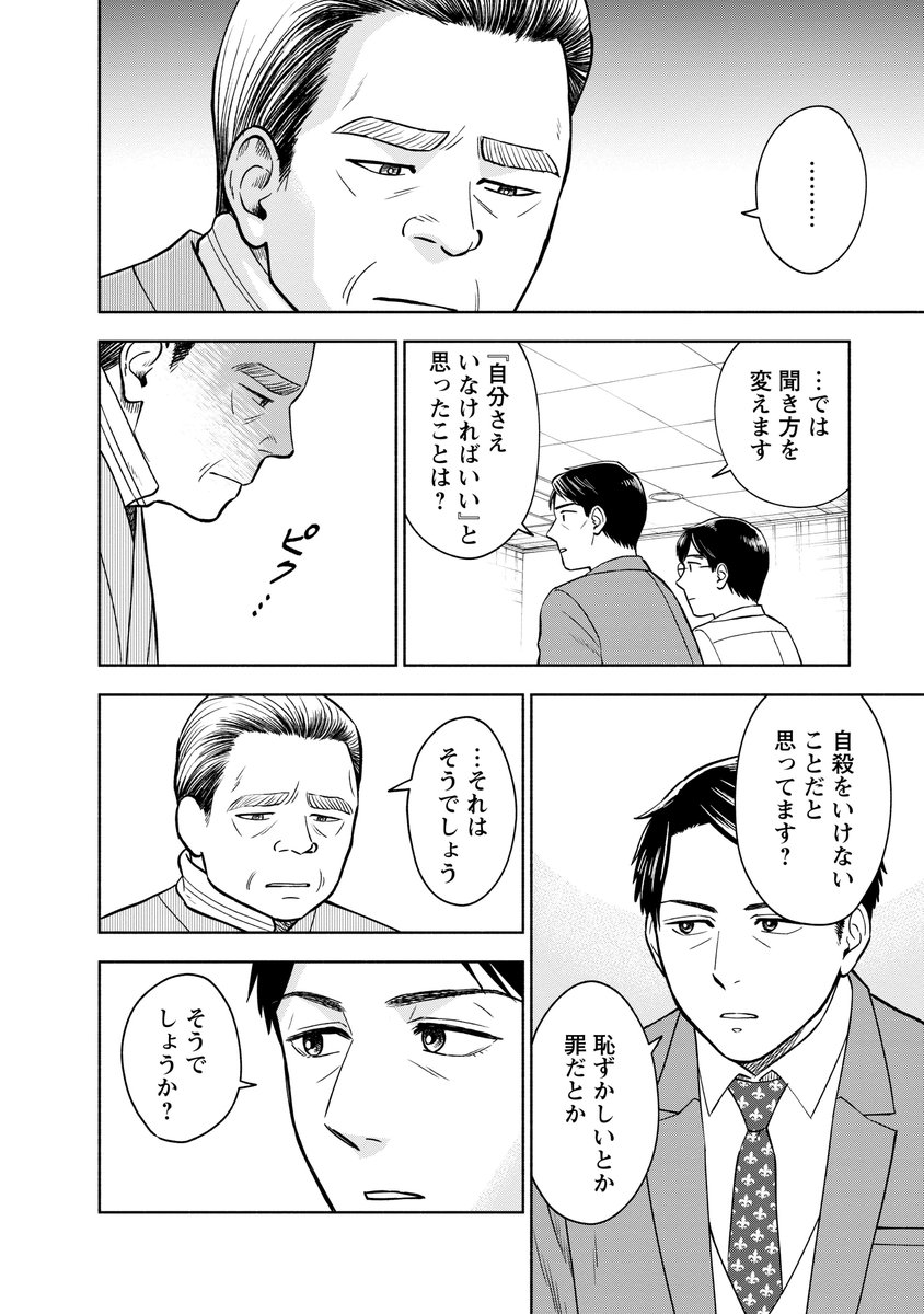 (2/9) 