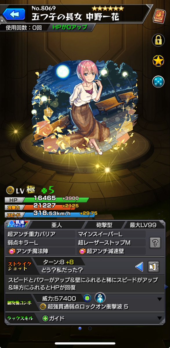 ryomeganeossan's tweet photo. 無料のシングルガチャで出たァ( ≖ᴗ≖​)ﾆﾔｯ
調子のって10連したら爆死💣(`･ω･´💣) https://t.co/0rZBlxo7CU