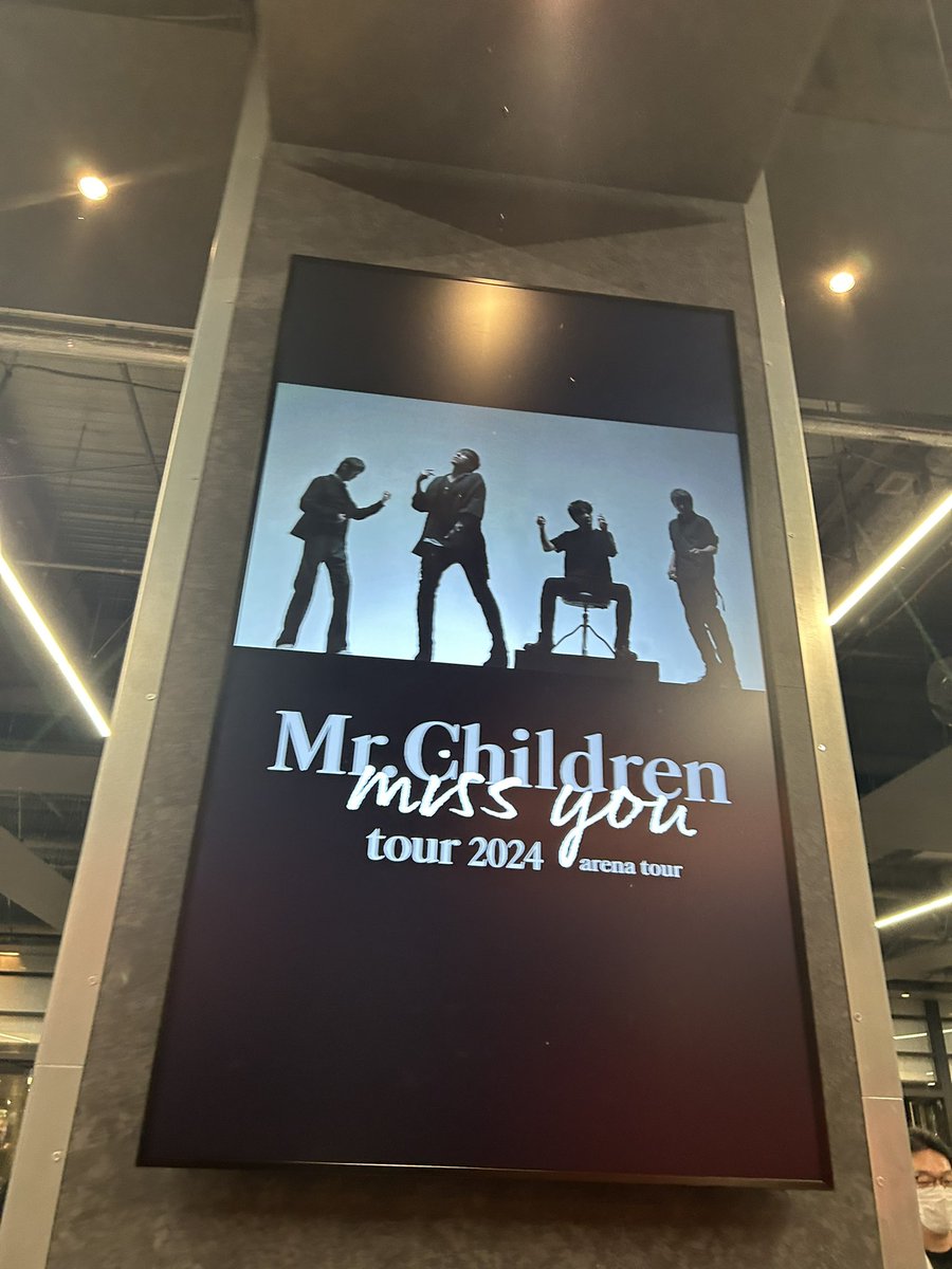 PE_GUMI's tweet photo. やっぱりいつ聴いても最高のアーティスト。
定期的に大好きな音楽に触れるのは大切ですね。
何千回と聴いた曲なのに大人になっていくにつれて新しい魅力に気づかせてくれる音楽を作るMr.Childrenの音楽と共にこれからも生きていきたいなって思いました
#missyou #MrChildren https://t.co/lZK5ZrB8sx