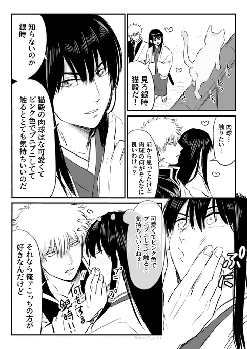 プニプニ 銀桂 
