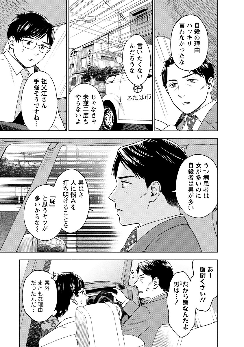 (3/9) 