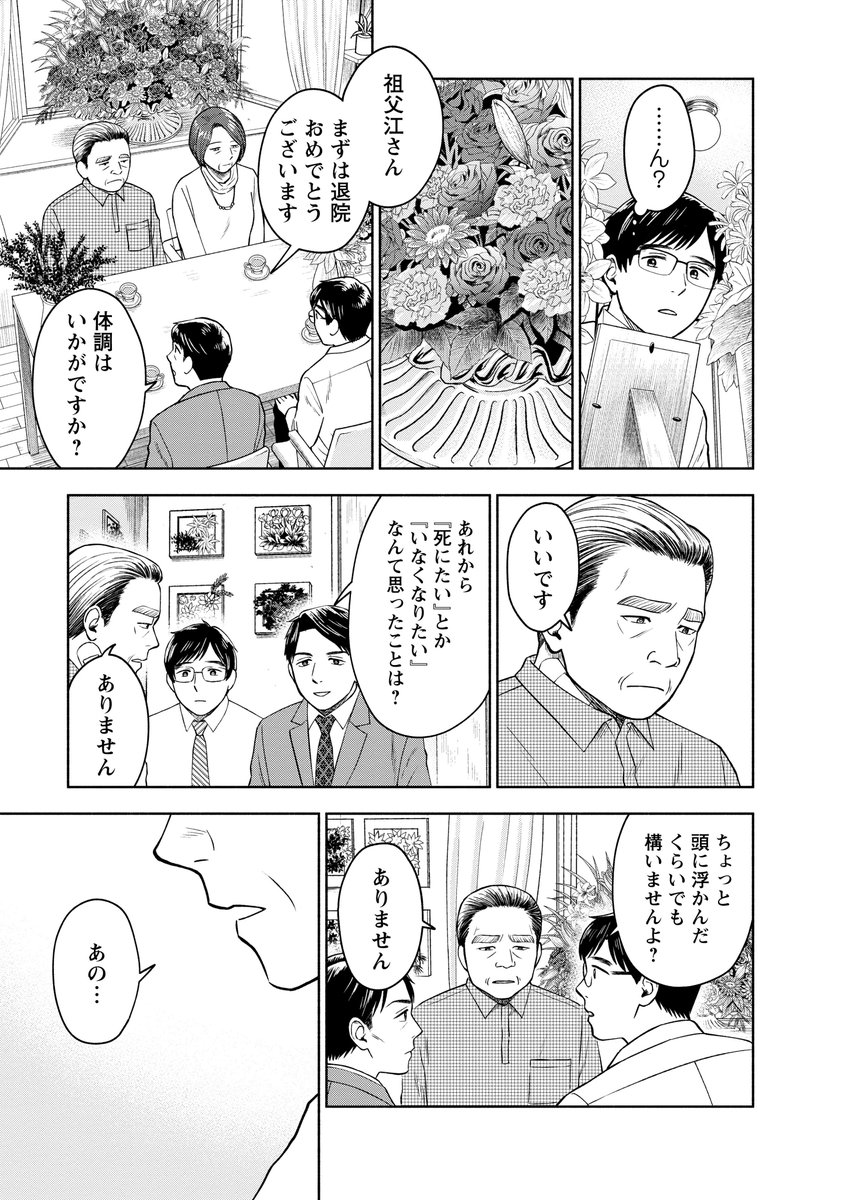 (4/9) 